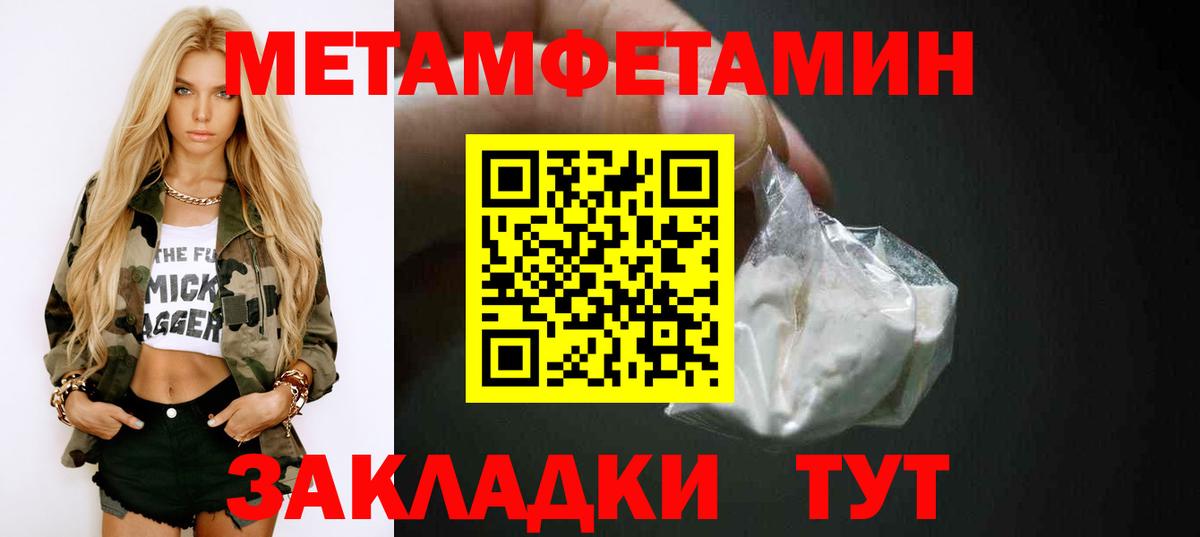 Амфетамин VHQ Касимов