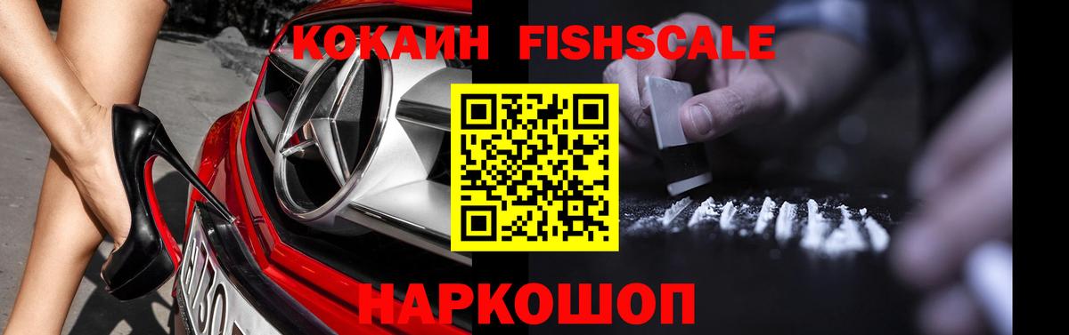 Cocaine 99% Касимов