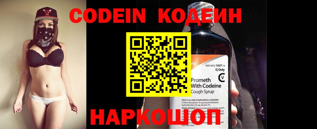  Кокаин Касимов