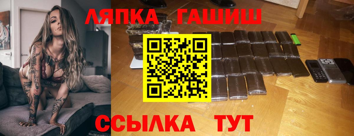 ГАШИШ Premium  ГАШ hashish  Касимов  Вход с VPN 