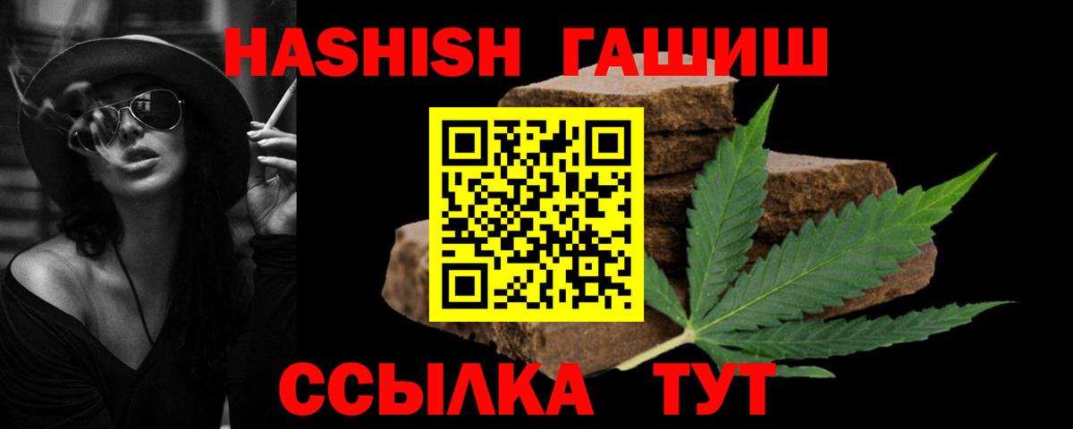 АМФ   МАРИХУАНА  Касимов  Кокаин  Вход с VPN  ГАШ  Меф МЯУ МЯУ  