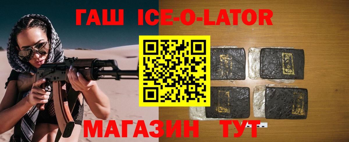 ГАШ хэш Касимов