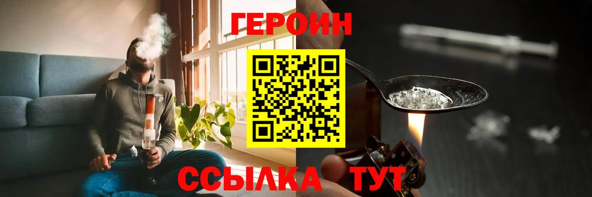 Героин афганец Касимов