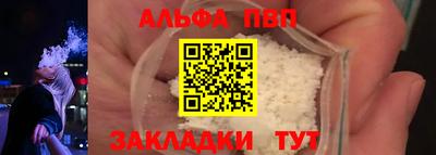 эйфоретик Конаково