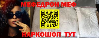меф VHQ Комсомольск-на-Амуре