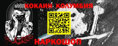 эйфоретик Конаково