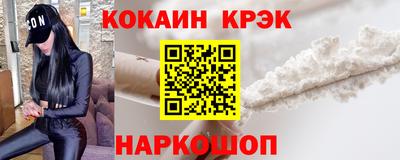 меф VHQ Комсомольск-на-Амуре