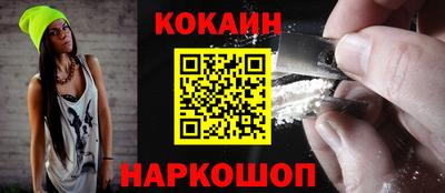 эйфоретик Конаково