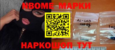 эйфоретик Конаково