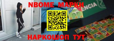 эйфоретик Конаково