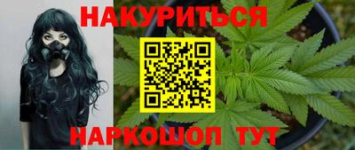 меф VHQ Комсомольск-на-Амуре