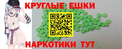 меф VHQ Комсомольск-на-Амуре
