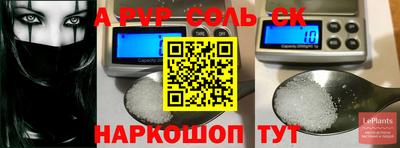 меф VHQ Комсомольск-на-Амуре