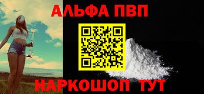 эйфоретик Конаково