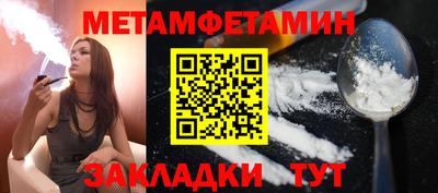 эйфоретик Конаково