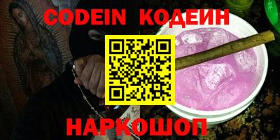 меф VHQ Комсомольск-на-Амуре