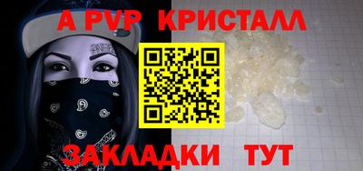 меф VHQ Комсомольск-на-Амуре