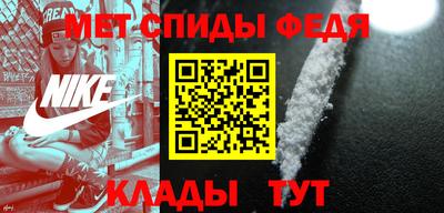 меф VHQ Комсомольск-на-Амуре