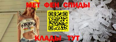 меф VHQ Комсомольск-на-Амуре