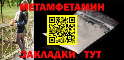 эйфоретик Конаково