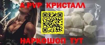 эйфоретик Конаково