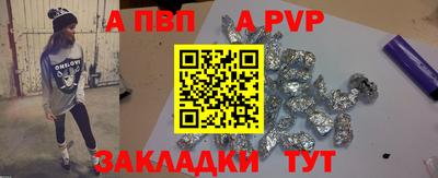 эйфоретик Конаково