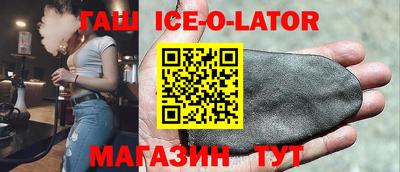 меф VHQ Комсомольск-на-Амуре