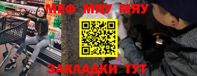 эйфоретик Конаково
