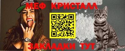 меф VHQ Комсомольск-на-Амуре