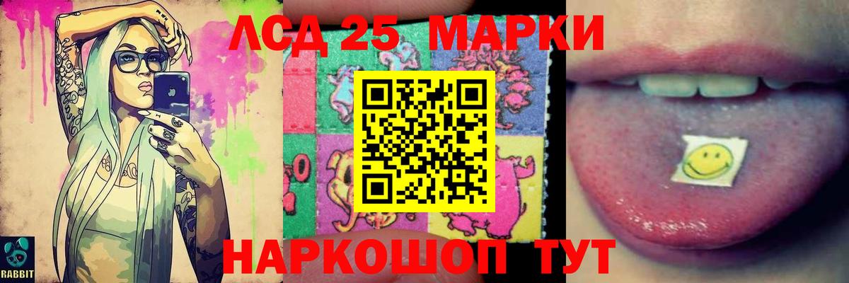 Касимов  ЛСД экстази ecstasy  kraken tor  Вход с VPN  LSD-25 экстази кислота 