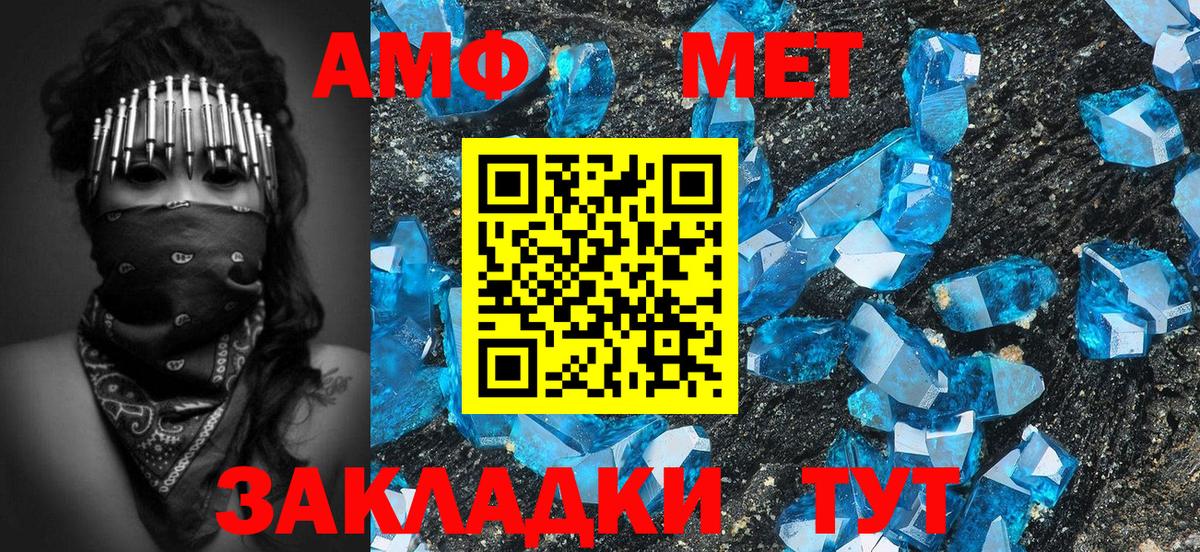МЕТАМФЕТАМИН кристалл  МЕТАМФЕТАМИН кристалл  Касимов  Вход с VPN 