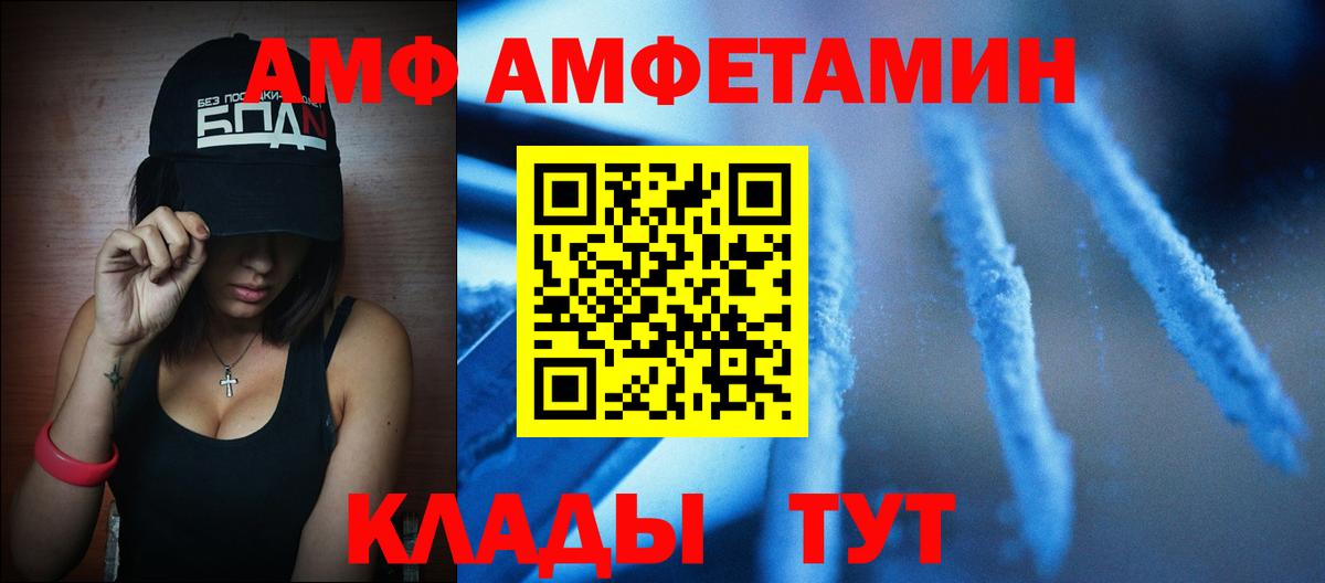 МЕТАМФЕТАМИН пудра Касимов