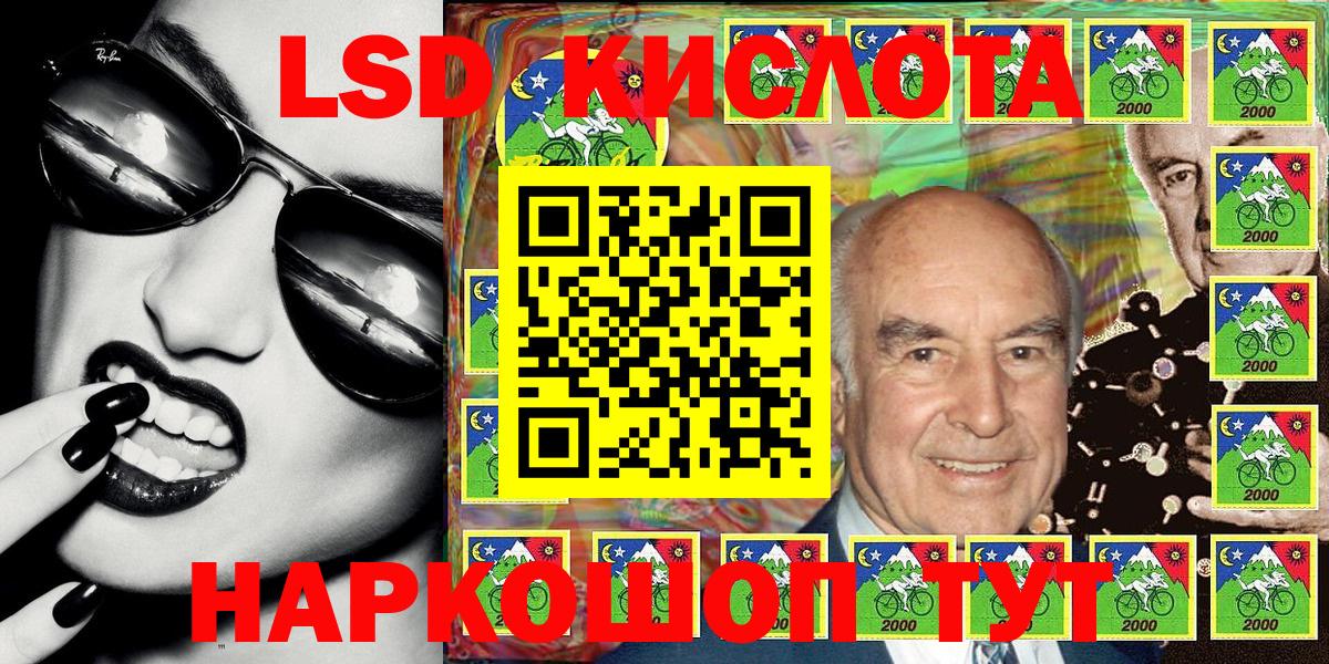 Касимов  Марки NBOMe 1,8мг  Вход с VPN 