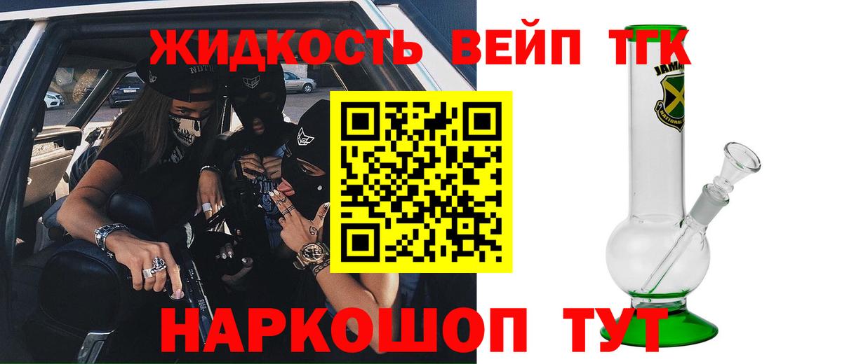 Касимов  Дистиллят ТГК гашишное масло  Вход с VPN 