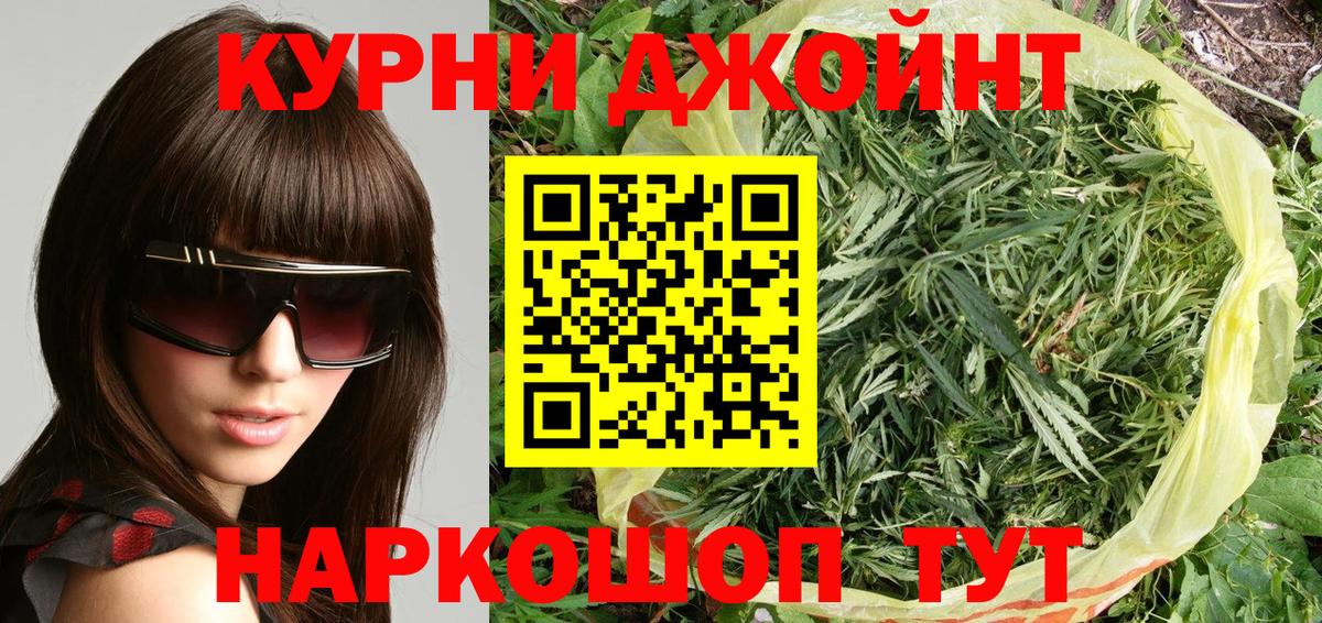 Каннабис Ganja Касимов