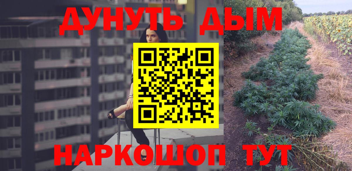 Шишки марихуана индика  Конопля SATIVA & INDICA  Вход с VPN  МАРИХУАНА ГИДРОПОН  Касимов 